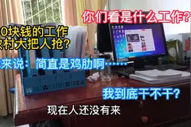 重病重困的我政府没有忘记我！安排公益性岗位？这到底是什么啊？视频封面