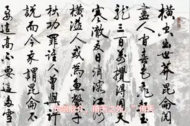 毛泽东诗词《念奴娇昆仑》解读，千年功过是非，何人曾予以评说？视频封面