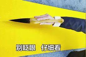 这位书法家真搞笑，一共写了四个字竟然错了一个，还以大师自居视频封面