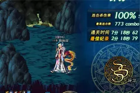 DNF没想到过去十年了我还是玩不好漫游6.1视频封面