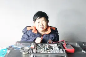 这台液晶有图像没声音，大叔等不及，老男孩使出这个绝招修复视频封面