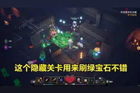 【4K 60帧】我的世界地下城双人联机1周目04苦力怕迷宫