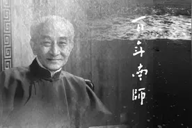 《百年南师》「南怀瑾先生诞辰一百周年」纪念视频视频封面