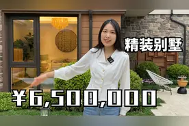 北京600万精装别墅，有山有水院子就有180平米，神仙生活不过如此视频封面
