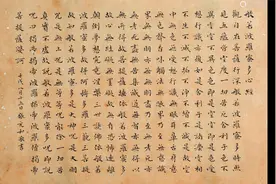 2西南大学孟凡君教授逐句讲透《心经》，启蒙国学智慧，觉醒开悟视频封面