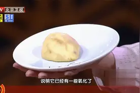 土豆切完氧化变黑？那是花青素在流失，教你一招留住营养视频封面