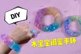 水宝宝闺蜜手环，也能当发圈，高颜值还解压！