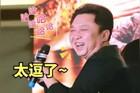 于谦神捧一切：谦大爷看网友做的自己的恶搞视频，笑得合不拢嘴视频封面