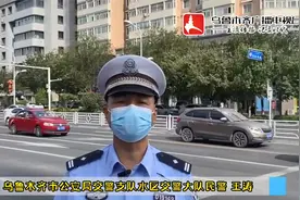 @乌鲁木齐驾驶员 腾飞大厦路口车道优化啦！视频封面
