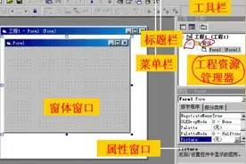 VB程序设计（全30讲）-石油大学 本科视频