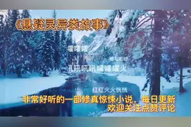 故事章集(726) 我明白你的意思，但是你对我并不了解。视频封面