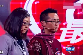 姑娘看着不起眼，脑子却很是厉害，打败学长晋级中国脑王！视频封面