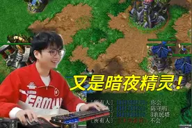 【Sky的魔兽争霸3】成年的暗夜精灵都应该熟悉我的三农民TR！视频封面