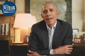 真有外星人？奥巴马：有些事情，无法告知