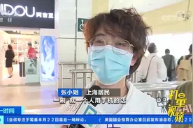 方便！上海地铁推出“同行票”，一人刷手机多人可进站|第一时间视频封面