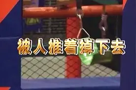 荡秋千被人在后面猛推，女孩坠落受伤！推她的男子将影响责任划分视频封面
