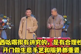 相声：陕西吆喝很有讲究的，有合理性，开门做生意手艺和服务重要视频封面