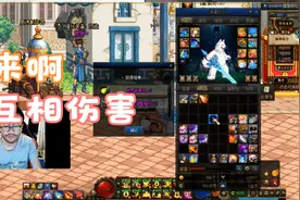 跟号主博弈50个神秘礼盒是否能出隐藏宠物视频封面