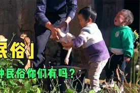 「民俗」农村人很多都去了城市发展，那么农村的民俗该怎么传承？