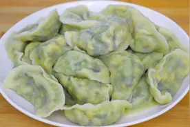 立秋后多吃这素馅饺子，味道鲜美有营养，清淡又好吃，做法简单视频封面