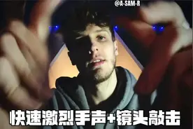 【中英字幕】A-SAM-R | 助眠 | 快速激烈手声镜头敲击视频封面