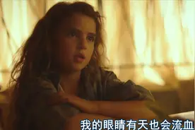 小萝莉：当我眼睛流血的那天，你要当心了！超可爱！视频封面