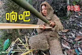 驱赶猛兽，壮胆防身好帮手，女子独居东南亚丛林100天视频封面