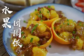 水果做菜都是“黑暗料理”？来跟我学几道小清新的