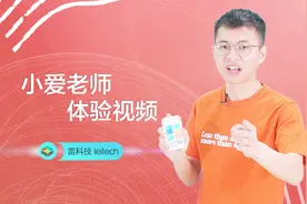 小爱老师体验：为了让你学好英语，它愿意变得“枯燥”