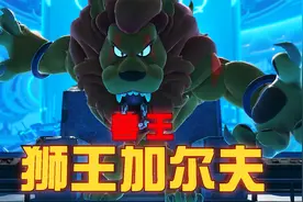 星之卡比探索发现：对战狮王加尔夫，究极生命体复活