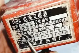 电流互感器：150/5，75/5，50/5，30/5什么意思？很多电工不会用视频封面