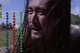 苏武：北海牧羊19年的民族英雄，闲暇之际娶个匈奴女生娃养老视频封面