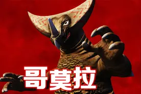 奥特曼怪兽农场：我召唤出了一只哥莫拉，把它当做牲口养