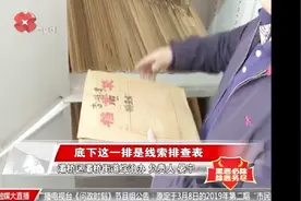 西安“扫黑除恶”进行中，灞桥区投票箱助力“扫黑除恶”线索征集视频封面