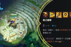 LOL手游：潘森英雄技能介绍，这还不算是爸爸么？视频封面