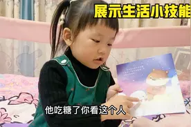 安心学的生活小技能，每天打卡任务展示，当妈的看了瞬间没了烦恼视频封面