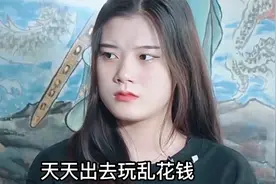 丈夫对妻子的控制欲太强，不允许妻子有自由，结尾大快人心！视频封面