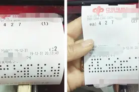 经常买彩票的朋友们，是否注意彩票下面的票花？你如何解读？视频封面