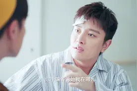 推手：帅哥和朋友炫耀自己，说一个大公司非他不可，有事找他帮忙视频封面