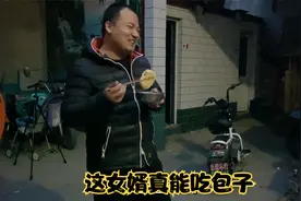 这女婿真能吃包子，一顿饭吃了七八个包子，丈母娘：能吃就能干视频封面