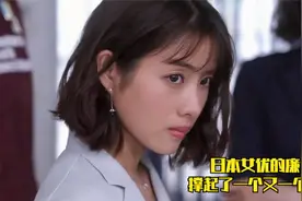 日本女优的廉价，撑起了一个又一个的经典视频封面