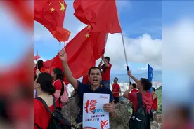 支持涉港国安法！香港市民举五星红旗登狮子山顶表达心声视频封面
