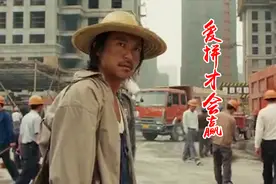 一首熟悉的旋律歌曲《爱拼才会赢》越听越回味，经典励志好听视频封面