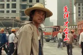 一首熟悉的旋律歌曲《爱拼才会赢》越听越回味，经典励志好听视频封面