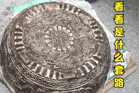 乡村赶集，一老人在集市上卖祖传银盆，看看这又是什么套路