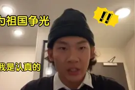 为什么苏翊鸣这么牛？小小年纪气场强大，看她父母做什么的就懂了视频封面