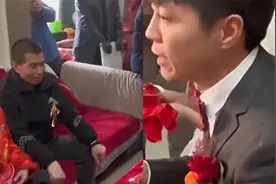 新郎向岳父母敬茶紧张得嘴瓢手抖，一番承诺笑掉大牙：净说大实话视频封面