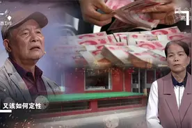 调解：三姐妹惦记瓜分母亲存款，调解员直呼可恨：怎么好意思的视频封面