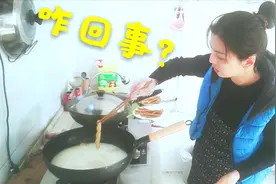 乡村佩佩在家炸麻花，麻花一下油锅，成了锅白色泡沫，怎么回事？视频封面