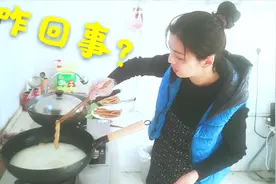 乡村佩佩在家炸麻花，麻花一下油锅，成了锅白色泡沫，怎么回事？视频封面